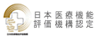 糸島医師会病院